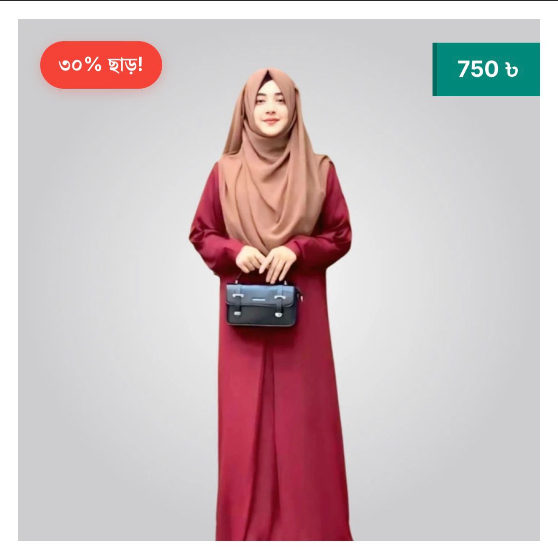 Maroon